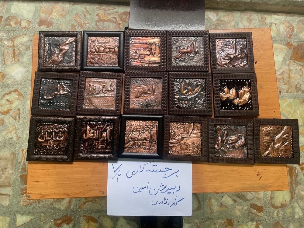 برجسته کاری