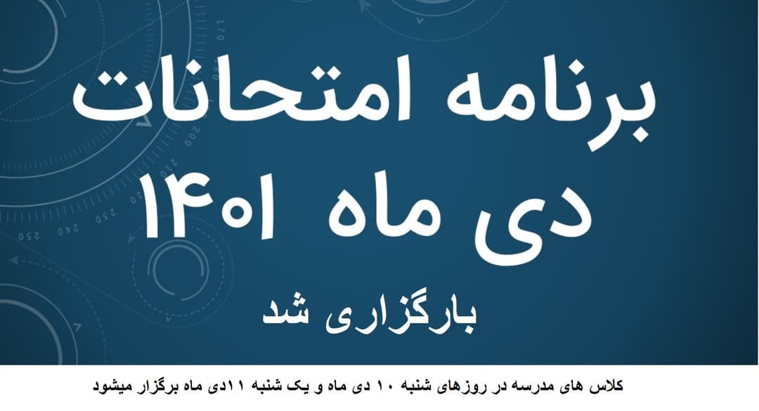 تصویر مقاله