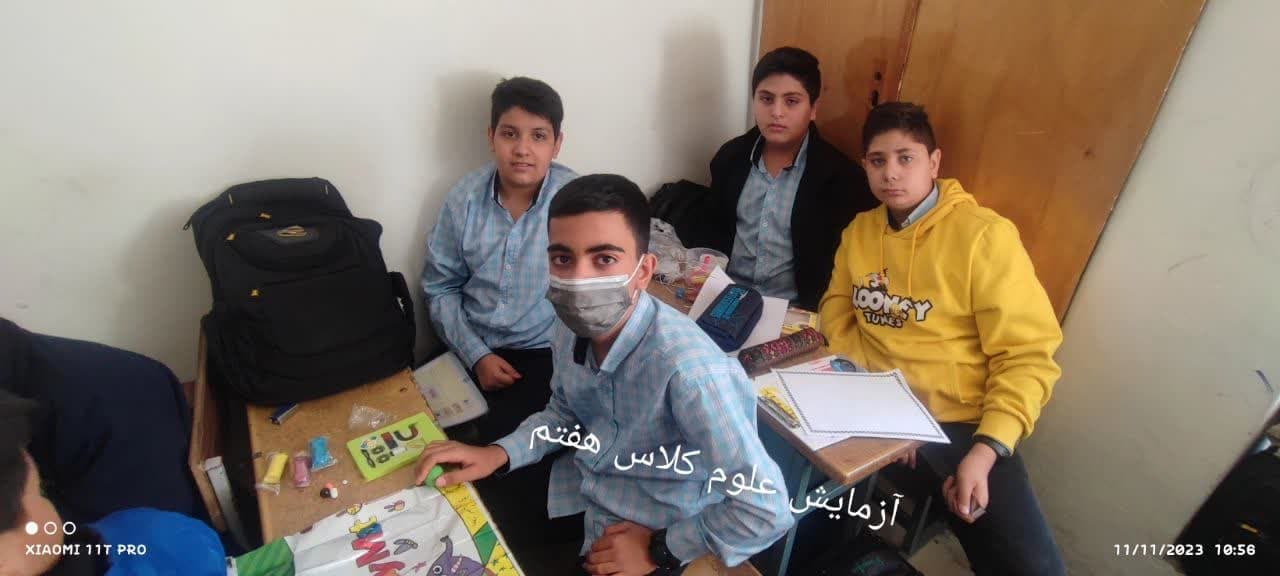 آزمایش علوم