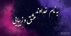 تکنیکهای مطالعه